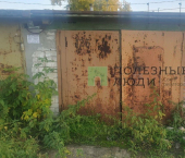 18 кв м Курган г., Центральный