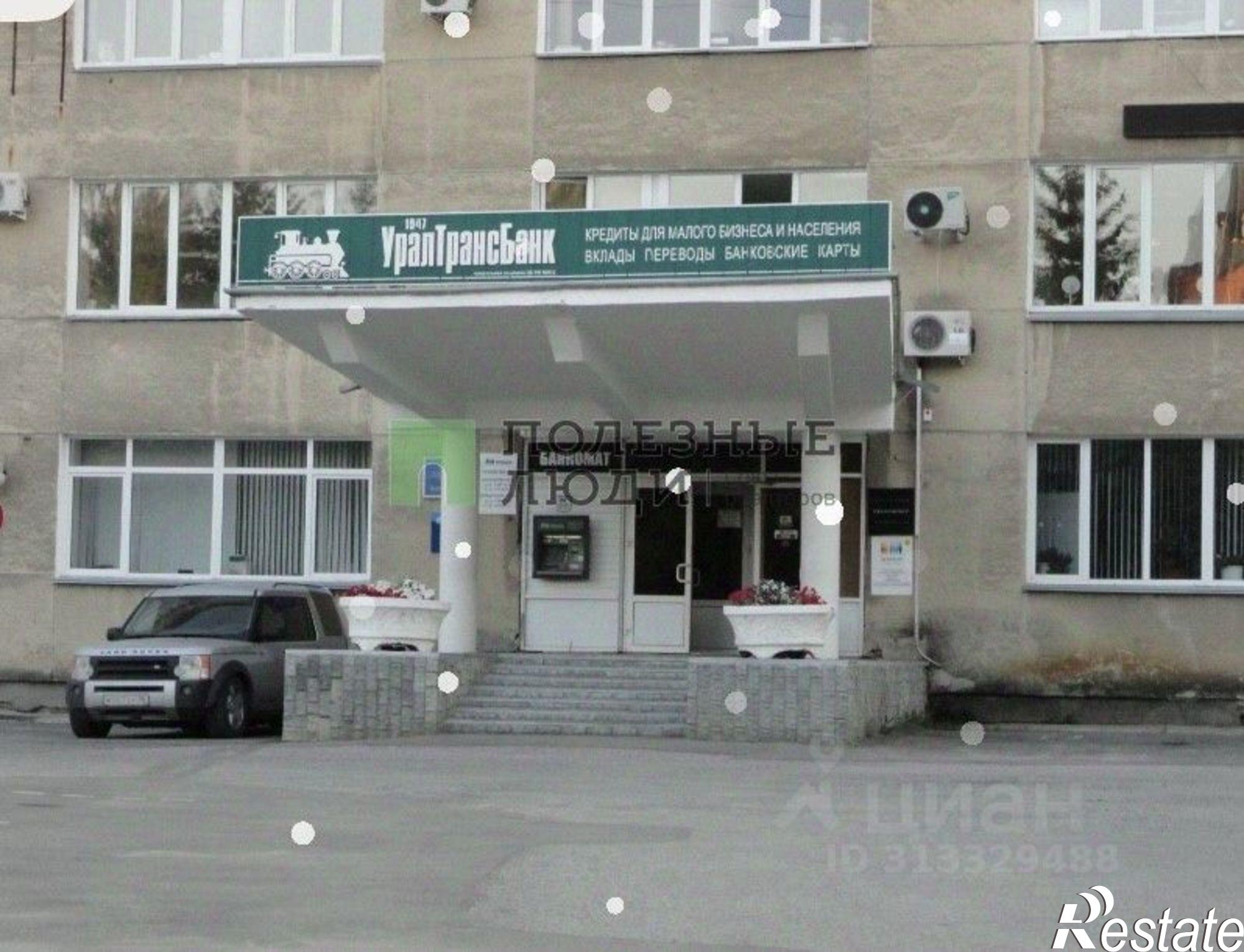 Купить ОСЗ, отдельно стоящее здание за 180 000 000 рублей на Курган г., Центральный