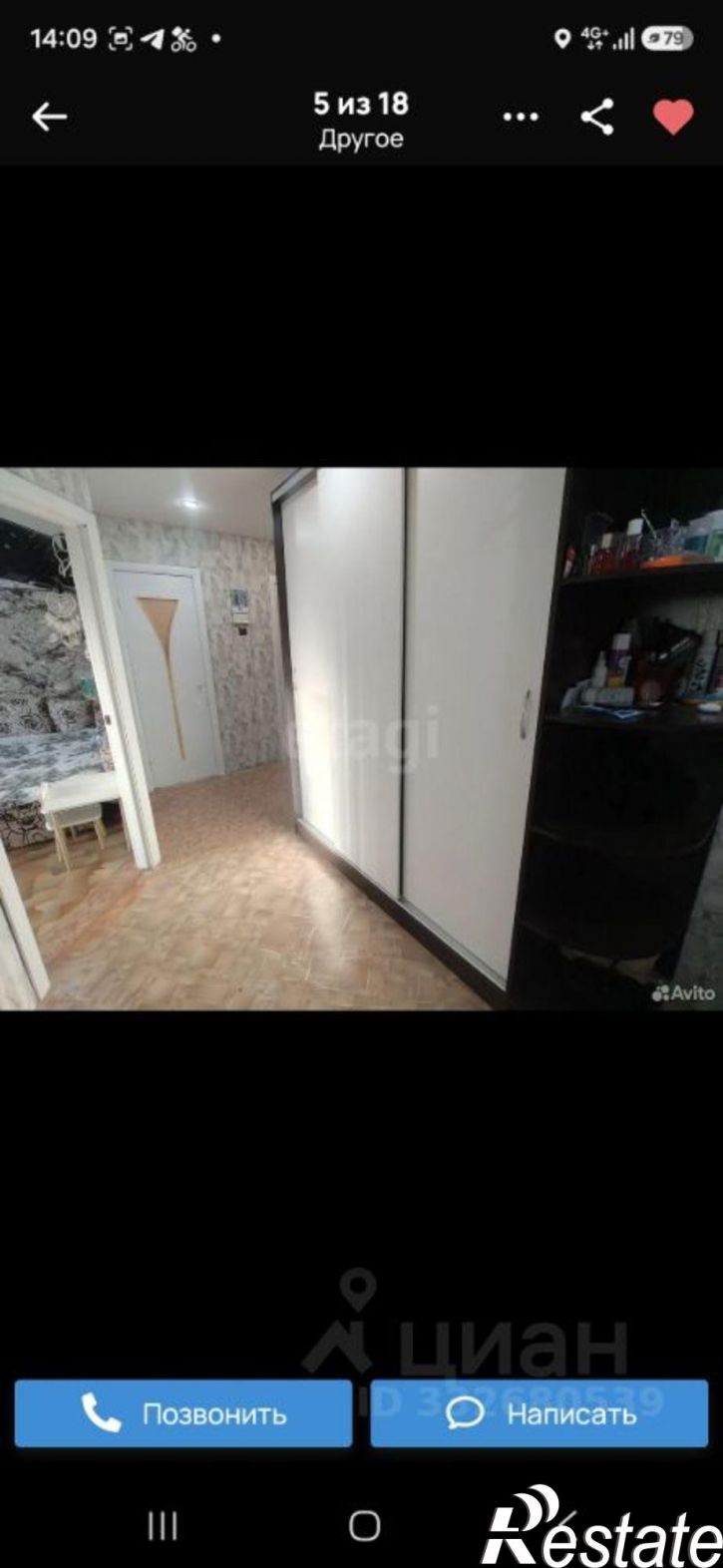 3-комн квартира ул Автомобилистов, 60,  д. 60