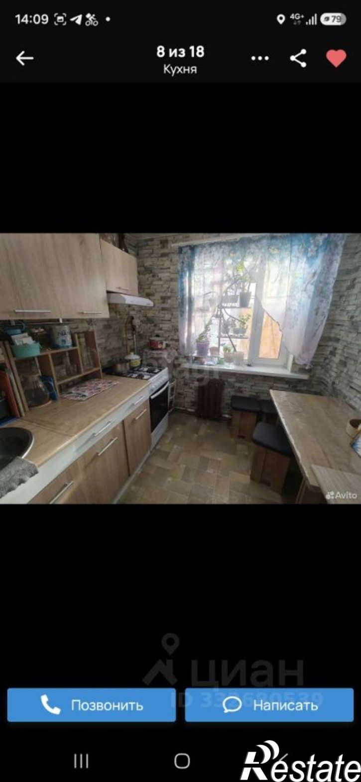 3-комн квартира ул Автомобилистов, 60,  д. 60