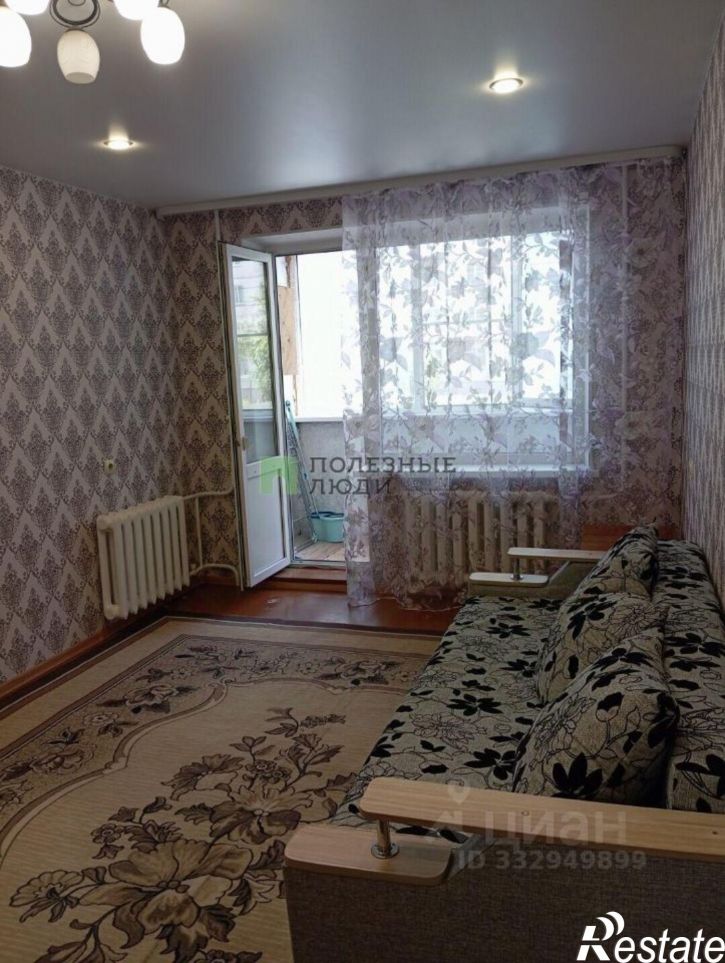 1-комн квартира Курган г., Центральный