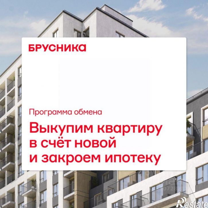 2-комн квартира в новом доме Пролетарская улица