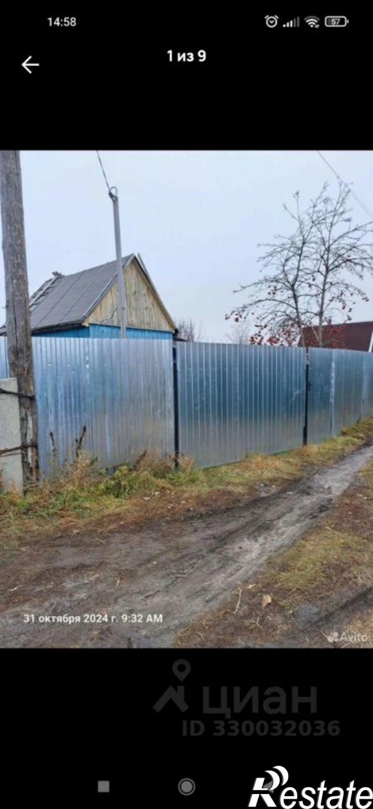 Земельный участок Кетовский район, с. Кетово