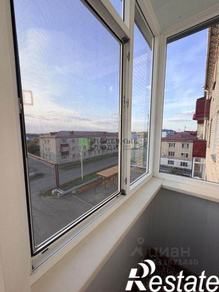 2-комн квартира улица Пушкина, 20,  д. 20